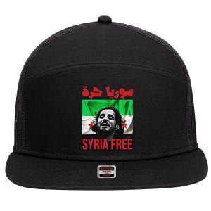 Syria Free Now The Syrian People Liberated 7 Panel Mesh Trucker Snapback Hat