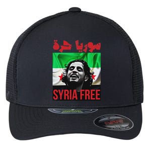 Syria Free Now The Syrian People Liberated Flexfit Unipanel Trucker Cap