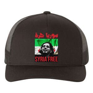 Syria Free Now The Syrian People Liberated Yupoong Adult 5-Panel Trucker Hat