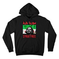 Syria Free Now The Syrian People Liberated Hoodie