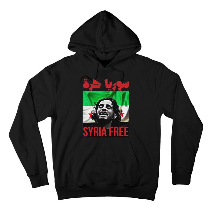 Syria Free Now The Syrian People Liberated Hoodie