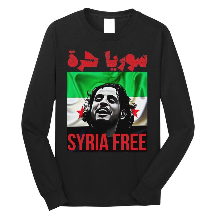 Syria Free Now The Syrian People Liberated Long Sleeve Shirt