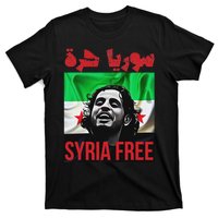 Syria Free Now The Syrian People Liberated T-Shirt