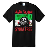 Syria Free Now The Syrian People Liberated Tall T-Shirt