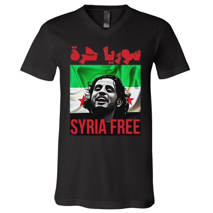 Syria Free Now The Syrian People Liberated V-Neck T-Shirt