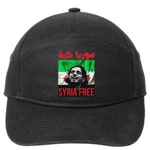 Syria Free Now The Syrian People Liberated 7-Panel Snapback Hat