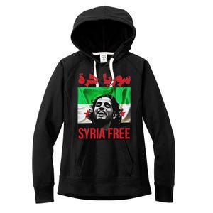 Syria Free Now The Syrian People Liberated Women's Fleece Hoodie