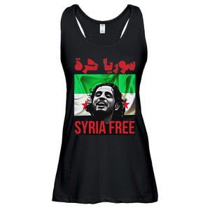 Syria Free Now The Syrian People Liberated Ladies Essential Flowy Tank