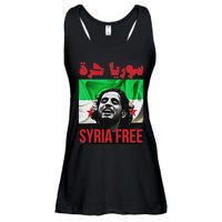 Syria Free Now The Syrian People Liberated Ladies Essential Flowy Tank