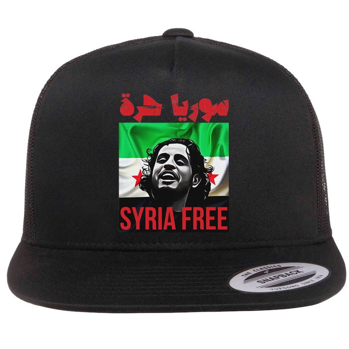 Syria Free Now The Syrian People Liberated Flat Bill Trucker Hat