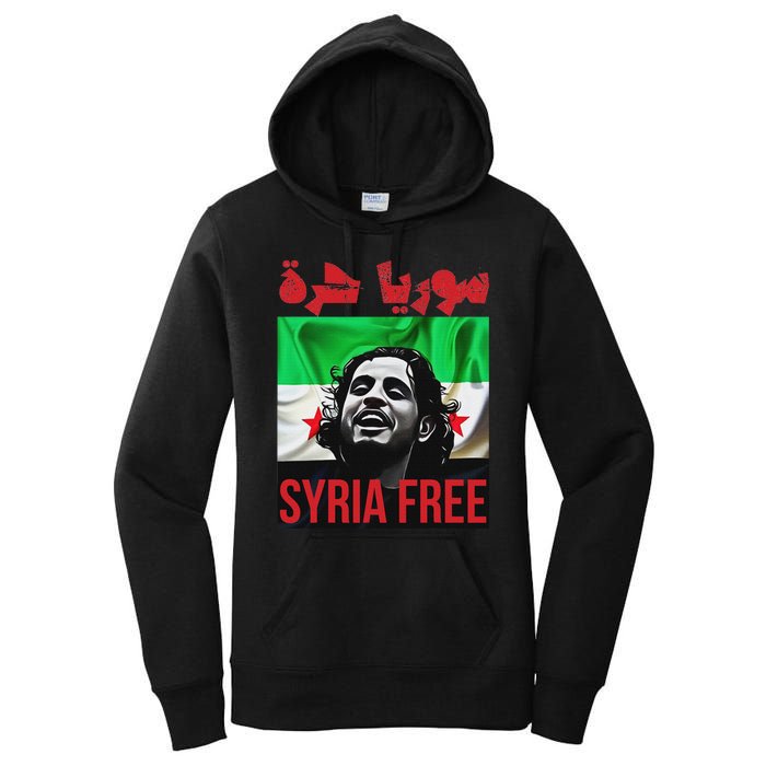 Syria Free Now The Syrian People Liberated Women's Pullover Hoodie