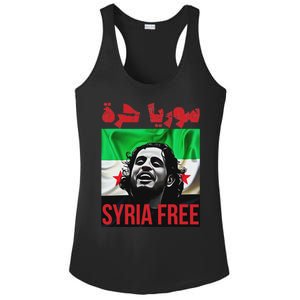 Syria Free Now The Syrian People Liberated Ladies PosiCharge Competitor Racerback Tank