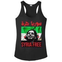 Syria Free Now The Syrian People Liberated Ladies PosiCharge Competitor Racerback Tank