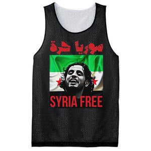 Syria Free Now The Syrian People Liberated Mesh Reversible Basketball Jersey Tank