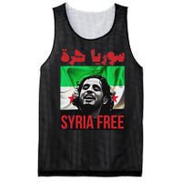 Syria Free Now The Syrian People Liberated Mesh Reversible Basketball Jersey Tank