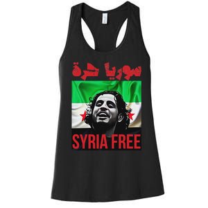 Syria Free Now The Syrian People Liberated Women's Racerback Tank