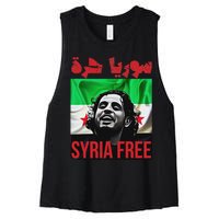 Syria Free Now The Syrian People Liberated Women's Racerback Cropped Tank