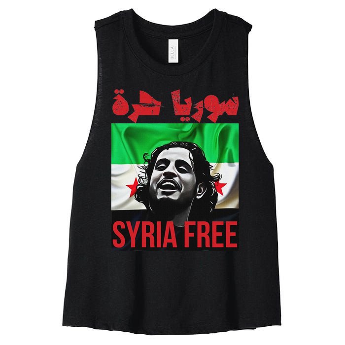 Syria Free Now The Syrian People Liberated Women's Racerback Cropped Tank