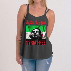 Syria Free Now The Syrian People Liberated Women's Strappy Tank