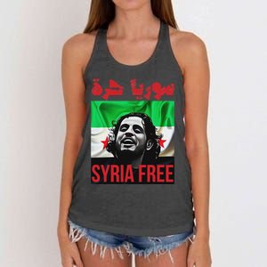 Syria Free Now The Syrian People Liberated Women's Knotted Racerback Tank