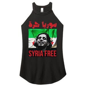 Syria Free Now The Syrian People Liberated Women's Perfect Tri Rocker Tank