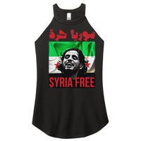 Syria Free Now The Syrian People Liberated Women's Perfect Tri Rocker Tank