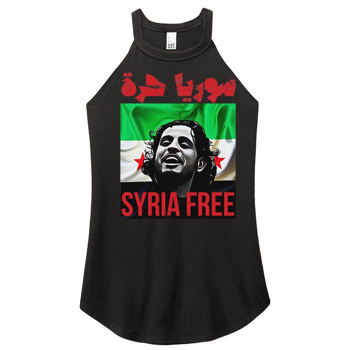 Syria Free Now The Syrian People Liberated Women's Perfect Tri Rocker Tank