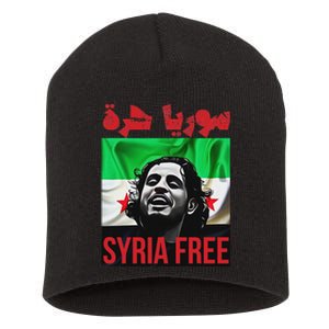 Syria Free Now The Syrian People Liberated Short Acrylic Beanie