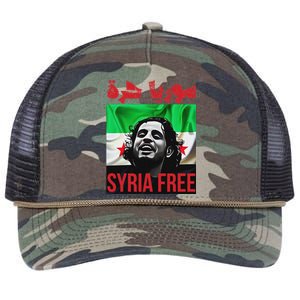 Syria Free Now The Syrian People Liberated Retro Rope Trucker Hat Cap