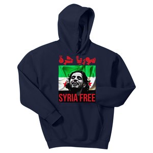 Syria Free Now The Syrian People Liberated Kids Hoodie