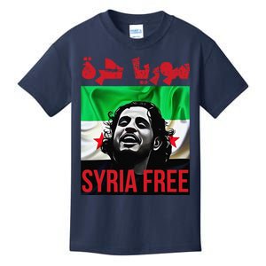 Syria Free Now The Syrian People Liberated Kids T-Shirt