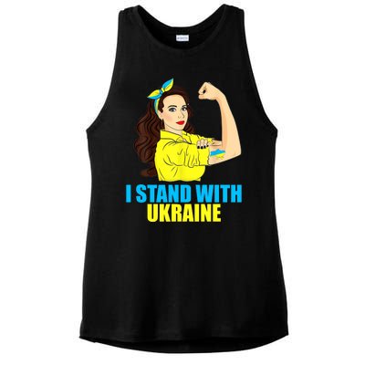 Strong Female Support Ukraine I Stand With Ukraine Ladies PosiCharge Tri-Blend Wicking Tank