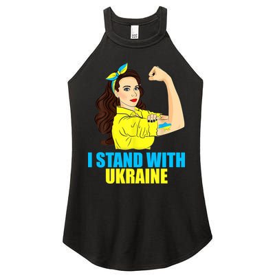 Strong Female Support Ukraine I Stand With Ukraine Women's Perfect Tri Rocker Tank