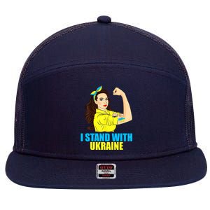 Strong Female Support Ukraine I Stand With Ukraine 7 Panel Mesh Trucker Snapback Hat