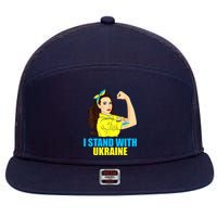 Strong Female Support Ukraine I Stand With Ukraine 7 Panel Mesh Trucker Snapback Hat