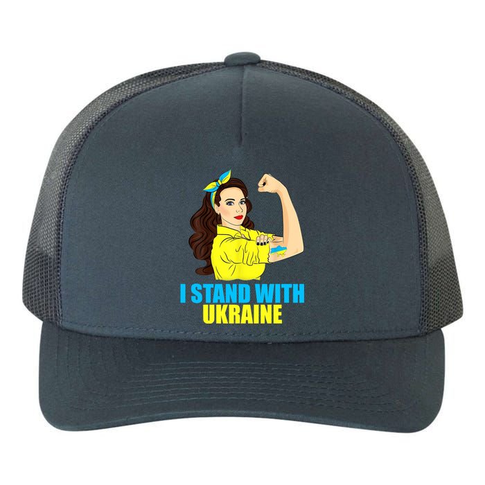 Strong Female Support Ukraine I Stand With Ukraine Yupoong Adult 5-Panel Trucker Hat