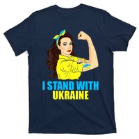 Strong Female Support Ukraine I Stand With Ukraine T-Shirt