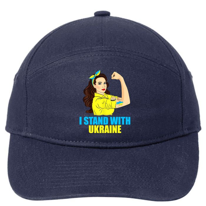 Strong Female Support Ukraine I Stand With Ukraine 7-Panel Snapback Hat