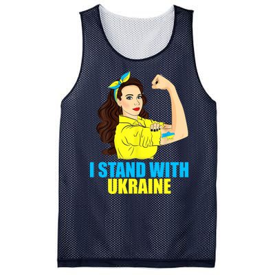 Strong Female Support Ukraine I Stand With Ukraine Mesh Reversible Basketball Jersey Tank