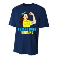 Strong Female Support Ukraine I Stand With Ukraine Performance Sprint T-Shirt