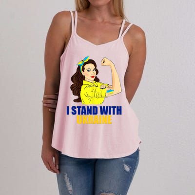 Strong Female Support Ukraine I Stand With Ukraine Women's Strappy Tank