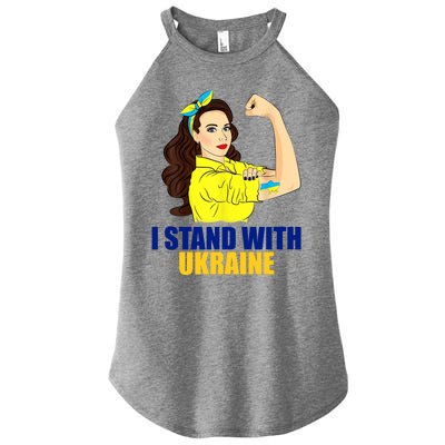 Strong Female Support Ukraine I Stand With Ukraine Women's Perfect Tri Rocker Tank