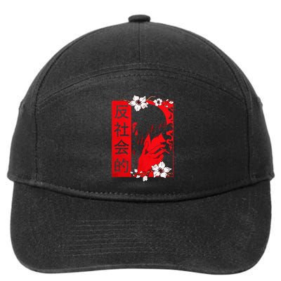 Soft Grunge Aesthetic Antisocial Sad Anime Harajuku 7-Panel Snapback Hat