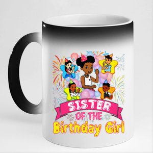 Sister GracieS Corner Birthday Dolls Cute Party Gift 11oz Black Color Changing Mug