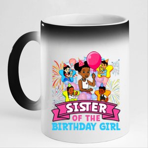 Sister Gracies Corner Birthday Dolls Cute Party Gift 11oz Black Color Changing Mug