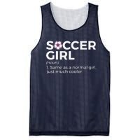 Soccer Girl Definition Mesh Reversible Basketball Jersey Tank