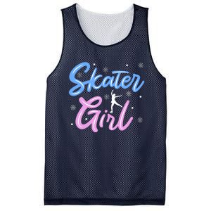 Skater Girl Ice Skating Mesh Reversible Basketball Jersey Tank