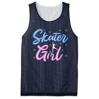 Skater Girl Ice Skating Mesh Reversible Basketball Jersey Tank