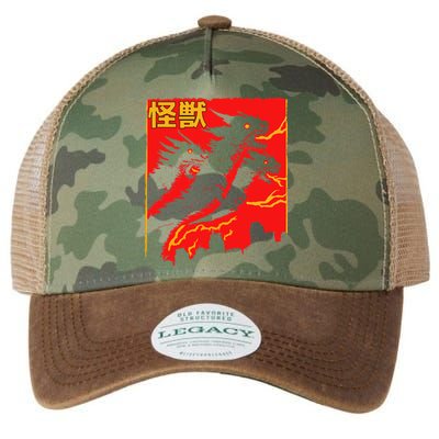 Shadow Ghidorah Japanese Legacy Tie Dye Trucker Hat