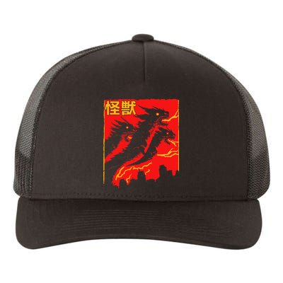 Shadow Ghidorah Japanese Yupoong Adult 5-Panel Trucker Hat